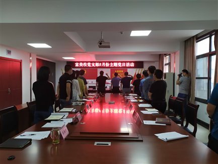 微信图片_20200525090456