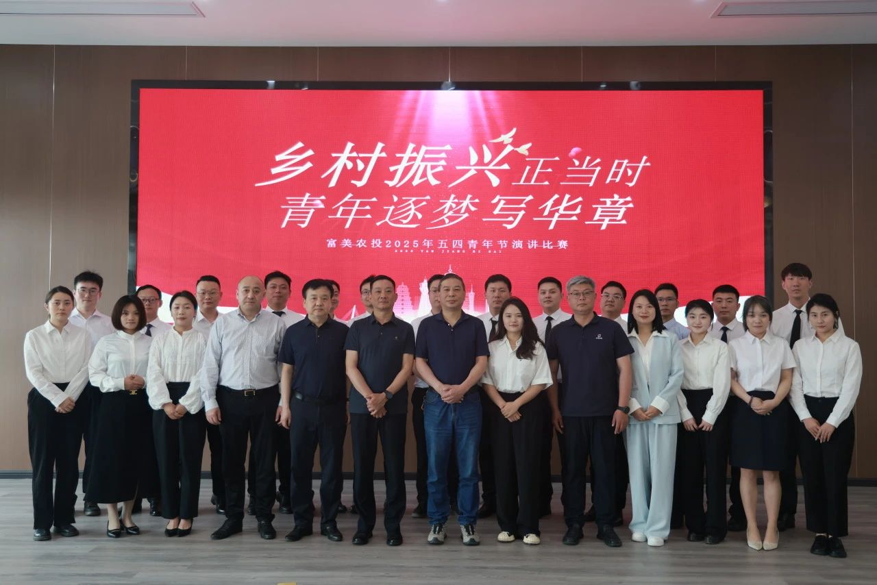 富美家园|走呀，一起去参加演讲比赛